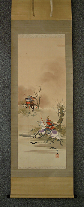 Samurai in Battle