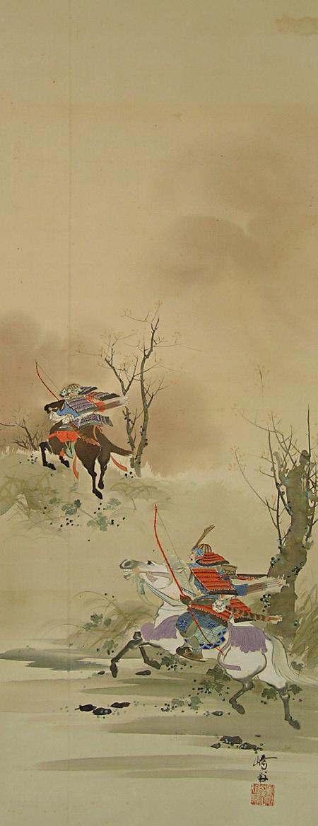 Minamoto Yoshiie Chases Abe Sadato