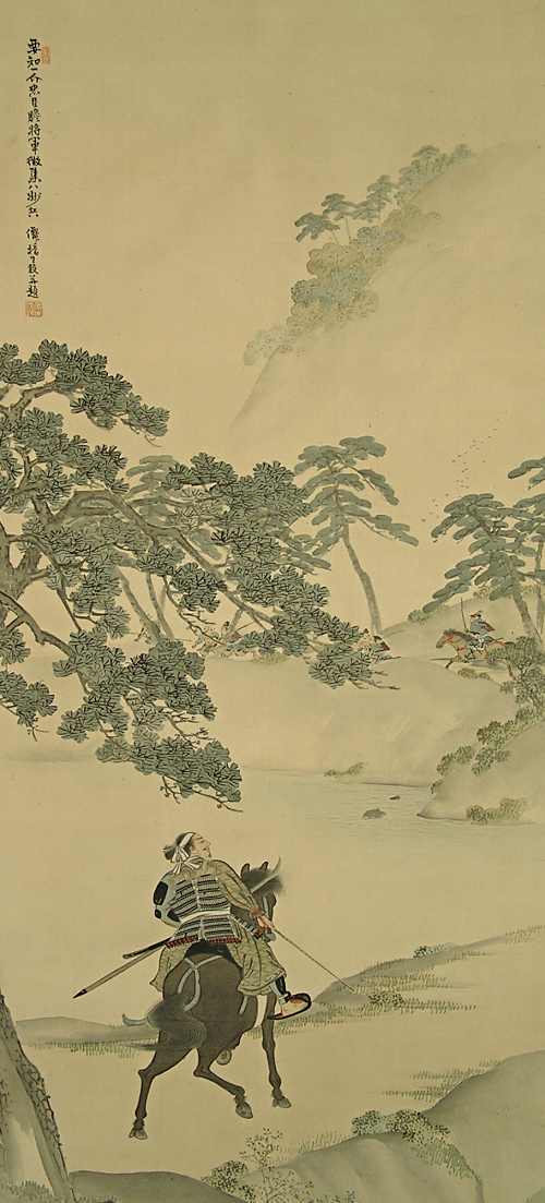 Samurai Warrior in a War