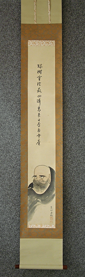 Daruma and Kanji Drawing