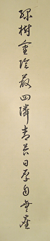 Kanji Writing