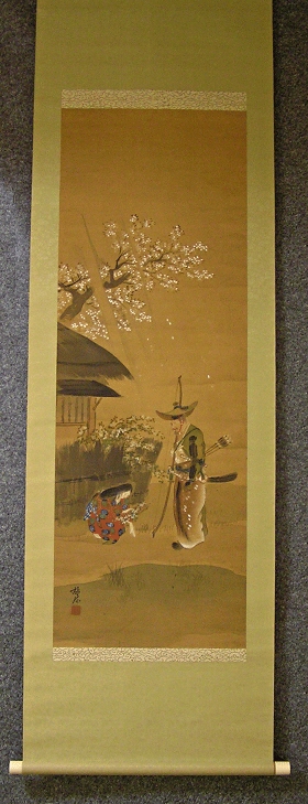 [ Ohta Dokan ] Famous Samurai