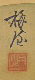 Signature and Seal of the Painter