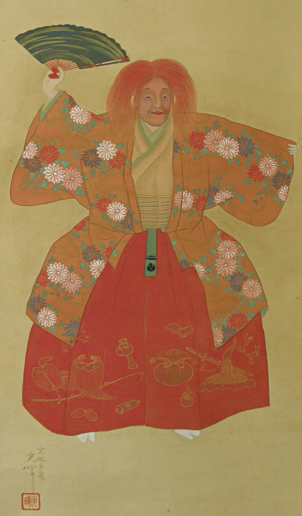 Noh Player rolling Shojo Beast