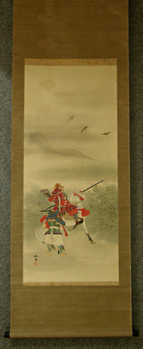 [ Famous Samurai in Battle ] Minamoto Yoshiie