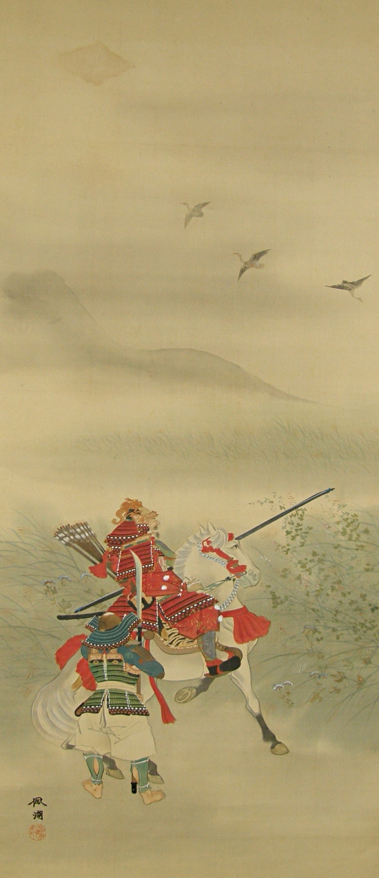 Samurai finds Wild Geese flying