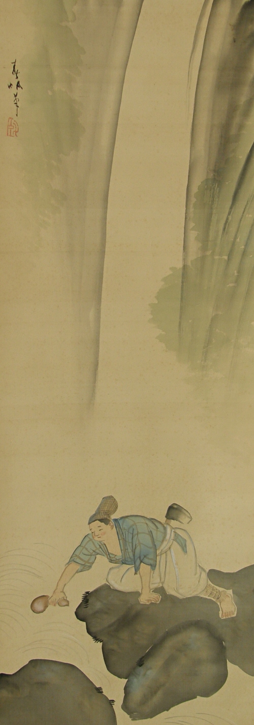 Dutiful Son Laving Water