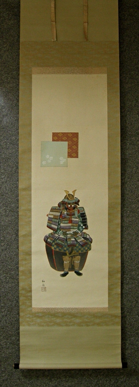 SS-30094 [ Yoroi ] Samurai Armor Pictorical Art painted in 1933