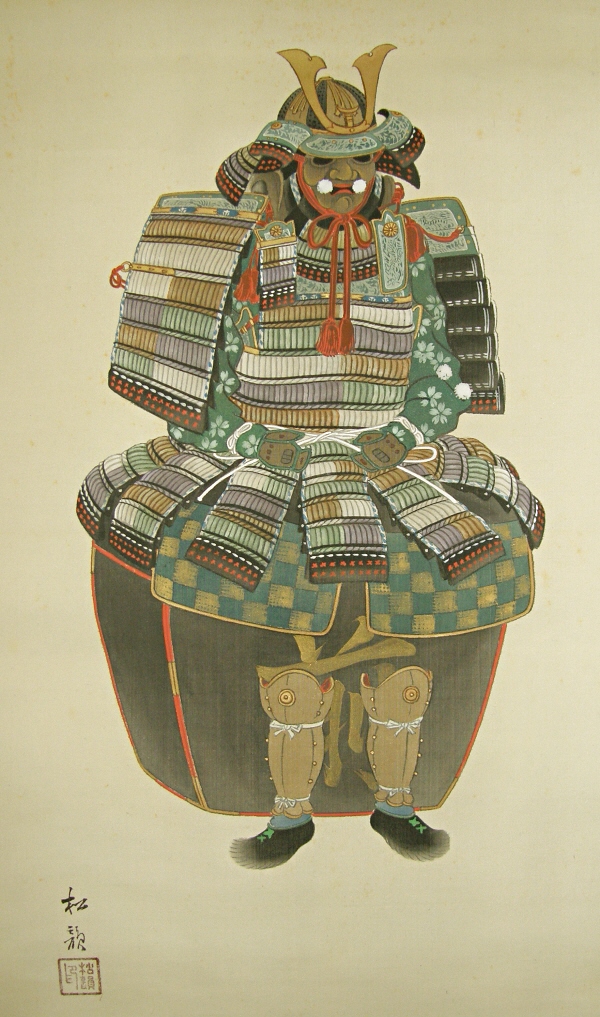 Samurai Armor, Kabuto Helmet