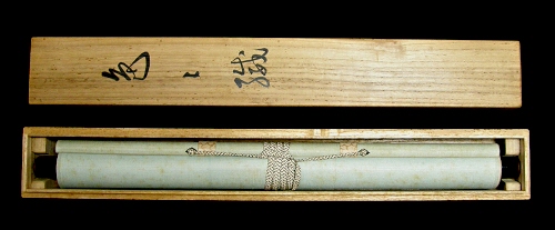 In Tomobako Box with Signature & Seal of Painter