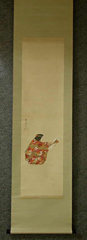 [ Kumano Noh Play ]