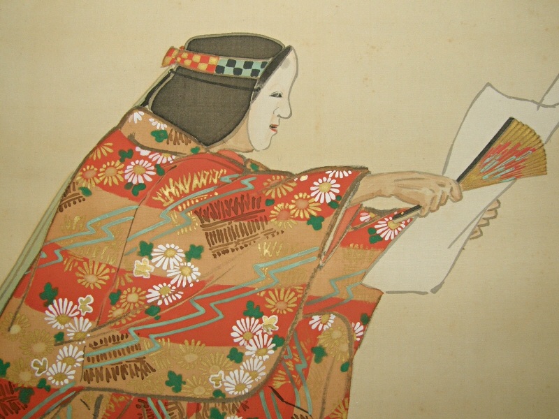 Noh Player