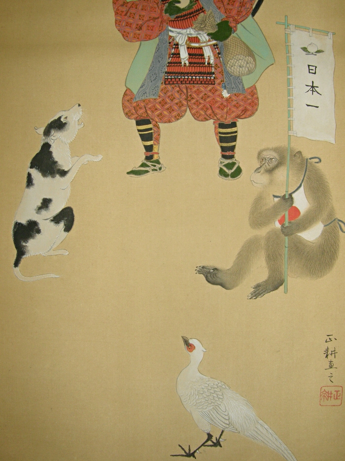 Servants (Dog, Monkey and Pheasant)