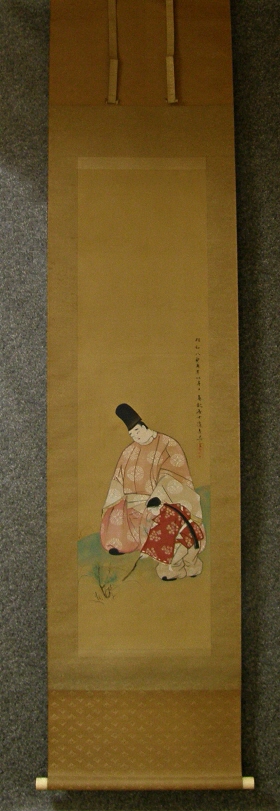 [ Father & Child of Japanese Ancient Court Noble ] Painted in 1933