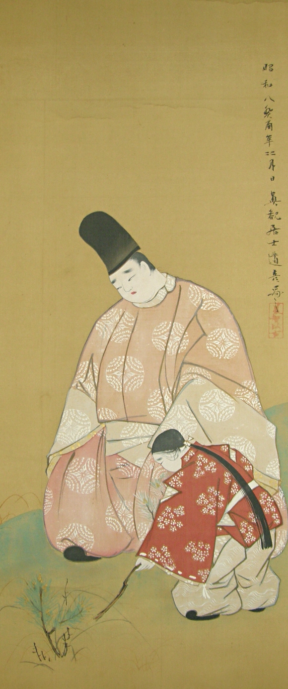 Parent and Child of Japanese Court Noble of Ancient Times