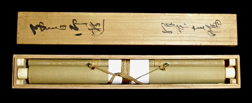 In Original Wooden Box