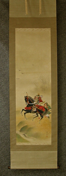 [ Famous Samurai in Battle ] Minamoto no Yoshiie