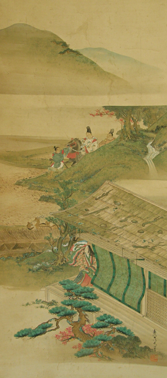 Japanese Ancient Court Lady waiting for Court Noble