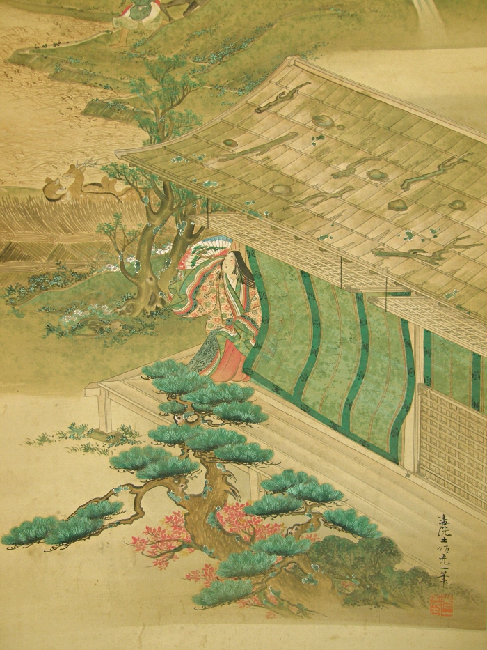 Japanese Ancient Court Landy waiting for Man