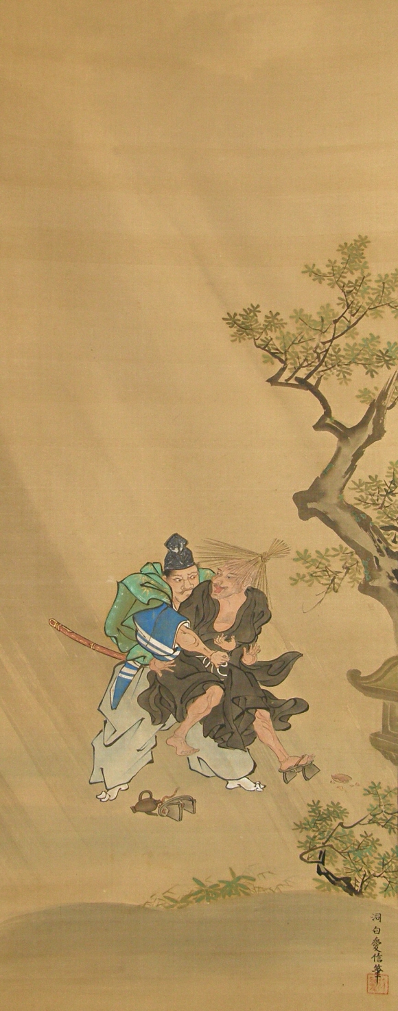Samurai Captures Beggar