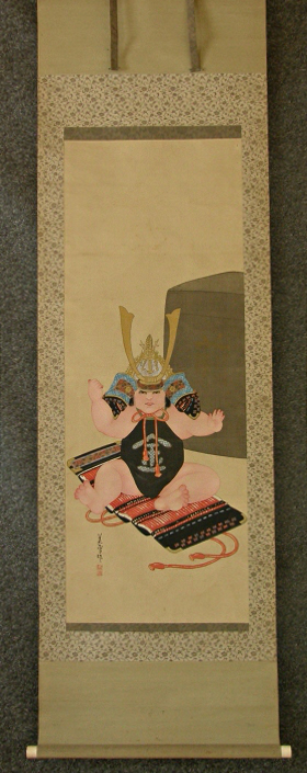 [ Kintaro Kid & Samurai Armor Helmet ]