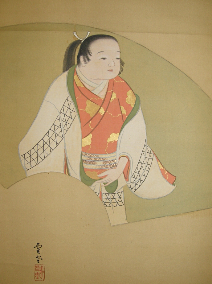 Japanese Kid in Kimono