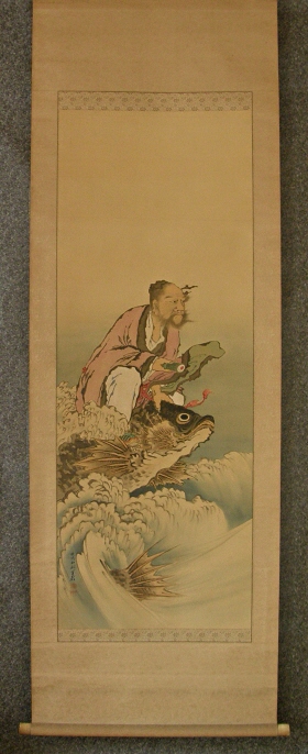 [ Carp Hermit ] Painted in 1934