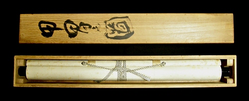 Tomobako Original Wooden Box