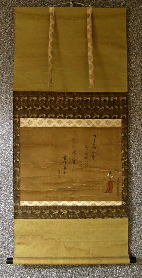 [ Samurai Viewing Mt. Fuji, Waka Poem ] 17th Century