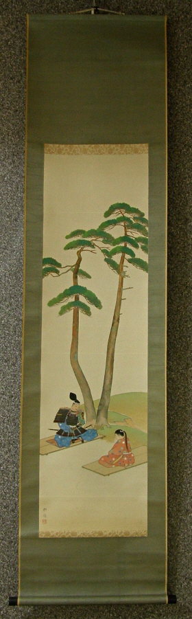 [ Separation at Sakurai Town ] Famous Samurai