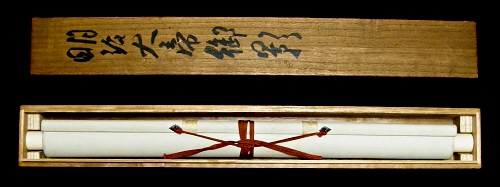 In Tomobako Original Wooden Box