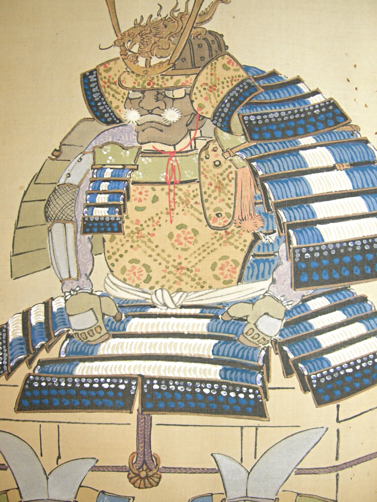 Kabuto & Gusoku (Japanese Samurai Armor & Helmet)