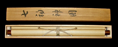 In Kakejiku Wooden Box