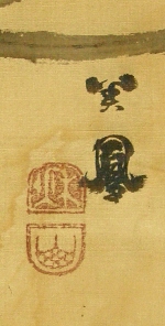 Rakkan Signature & Seals of the Drawer