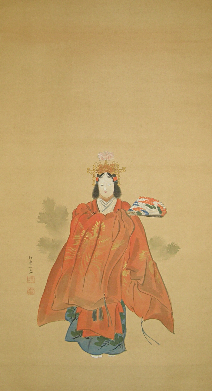 Noh Performer