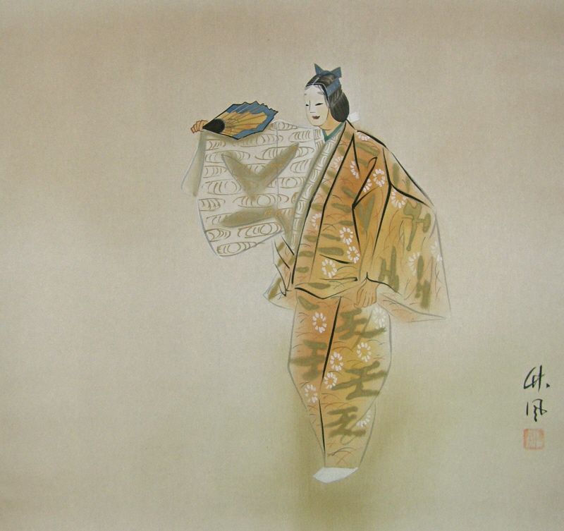 Japanese Noh Performer