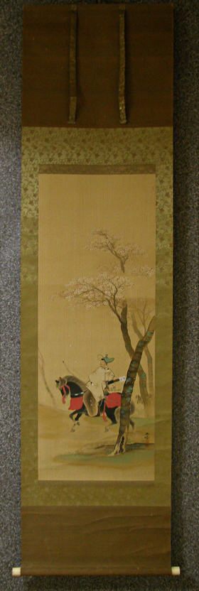 [ Samurai on Horse ] Minamoto no Yoshiie