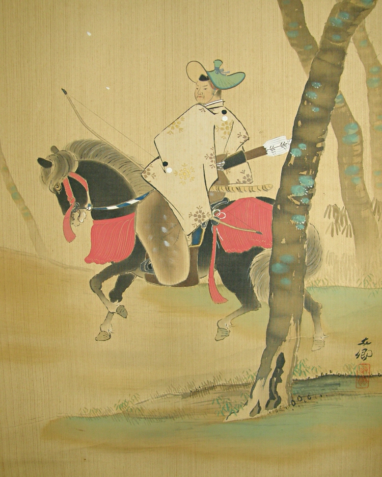 Minamoto no Yoshiie