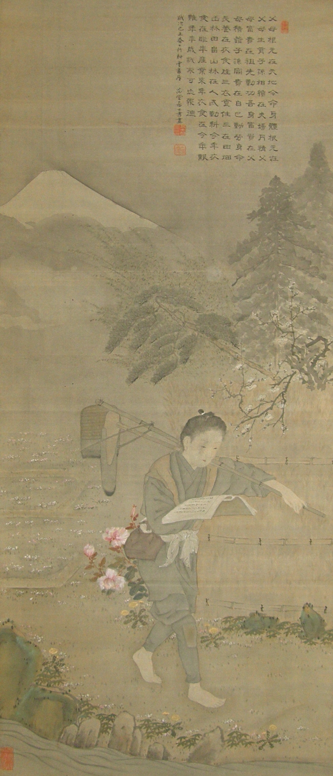 Figure of Ninomiya Kinjiro in his youth