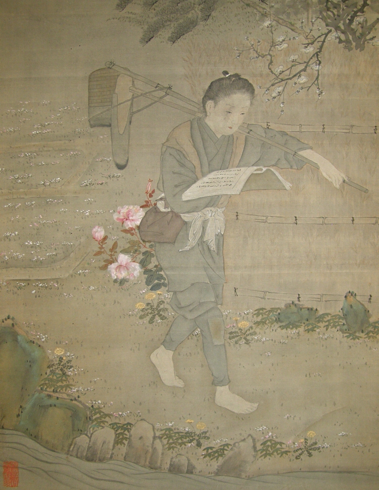 Ninomiya Sontoku, Peony, Kiku and Bamboo Flowers