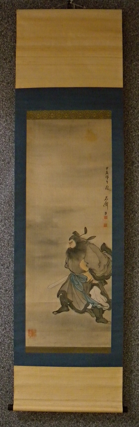 [ Warlord Kan-u ] drawn in 1904 or 1964