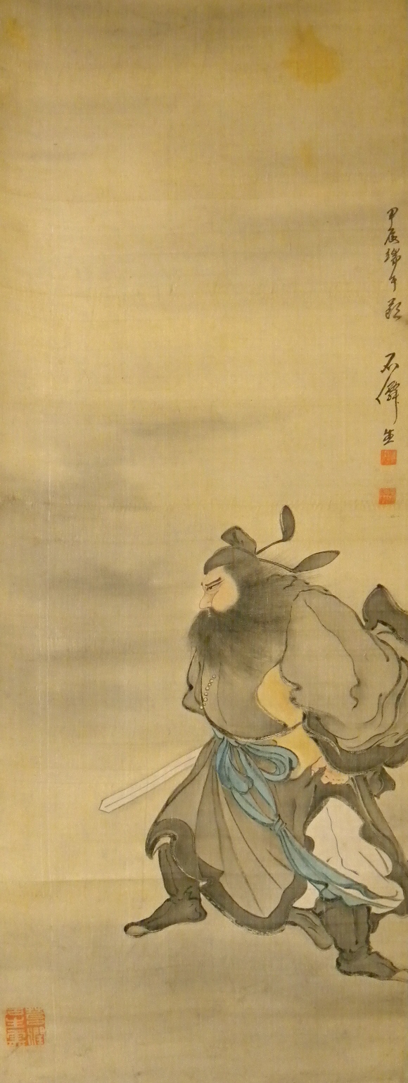 Kanwu, Ancient military commander