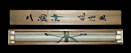 In Kakejiku Wooden Box