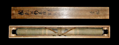 In Shikibako Certifying Wooden Box