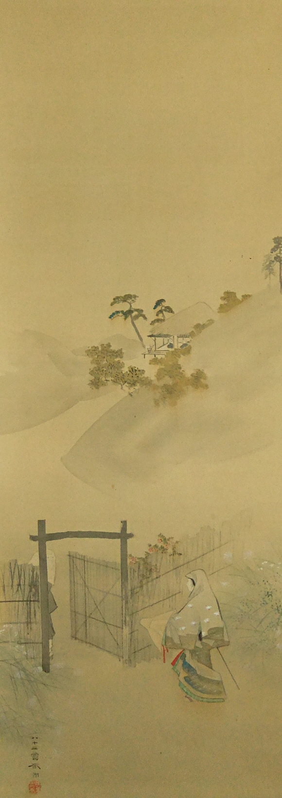 Sister Meets Brother in Mount Shigi