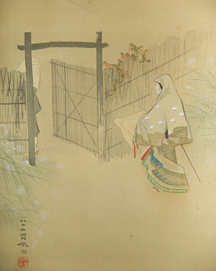 Nun and Lady in Kimono