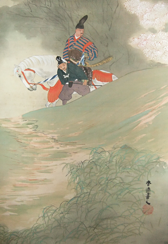 Samurai Warrior with Retainer