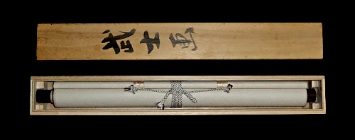 In Kakejiku Wooden Box