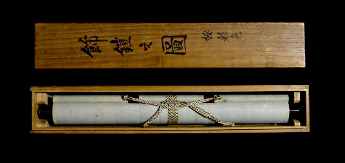 Tomobako Original Wooden Box with Painter's Signature