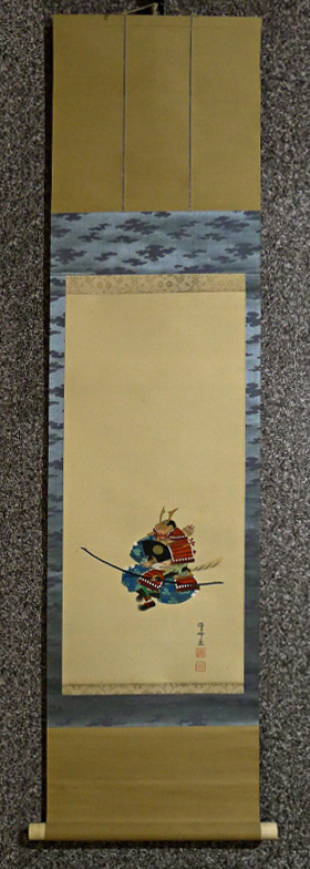 [ Samurai in Armor ]